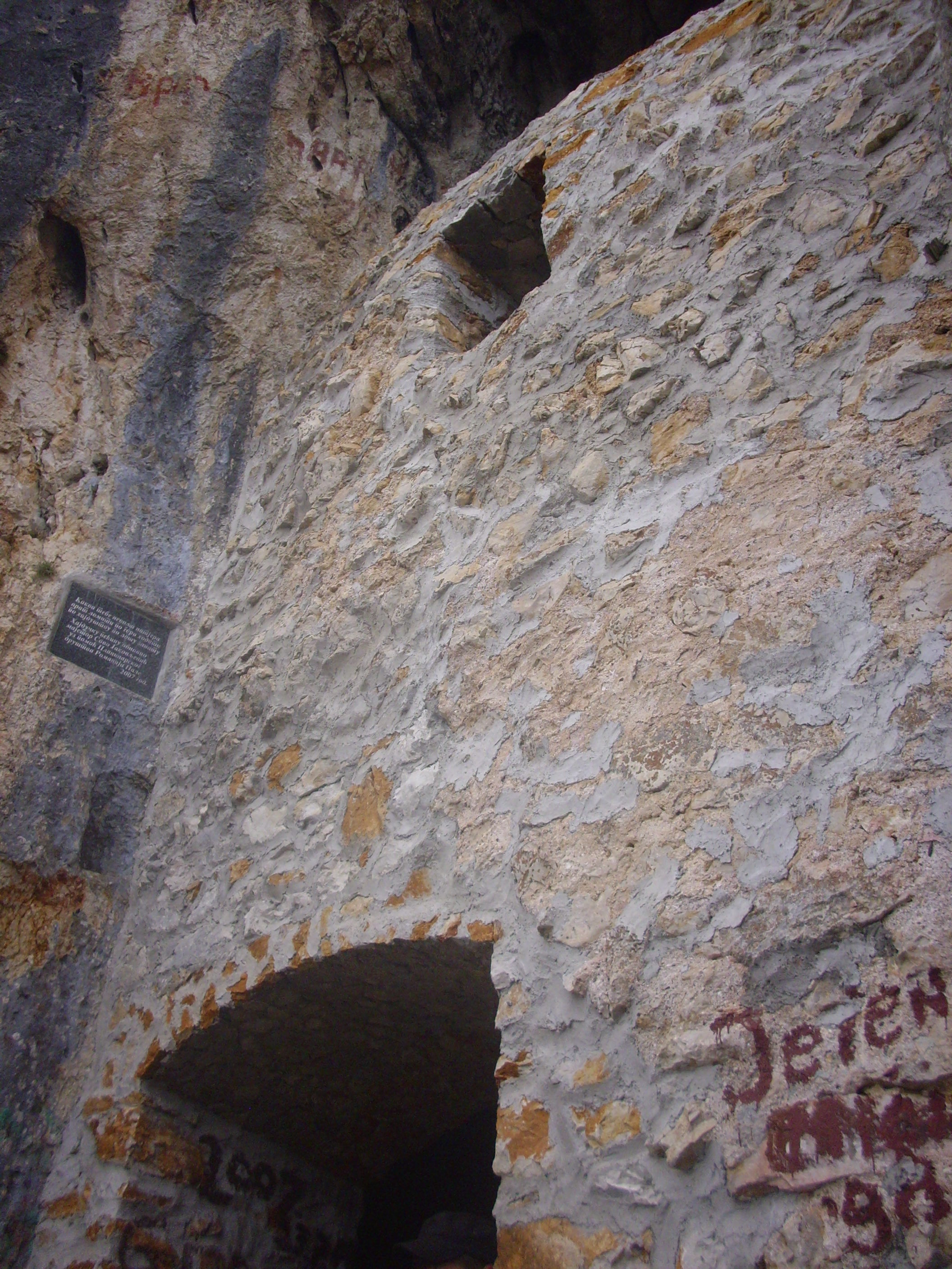 novakova pecina