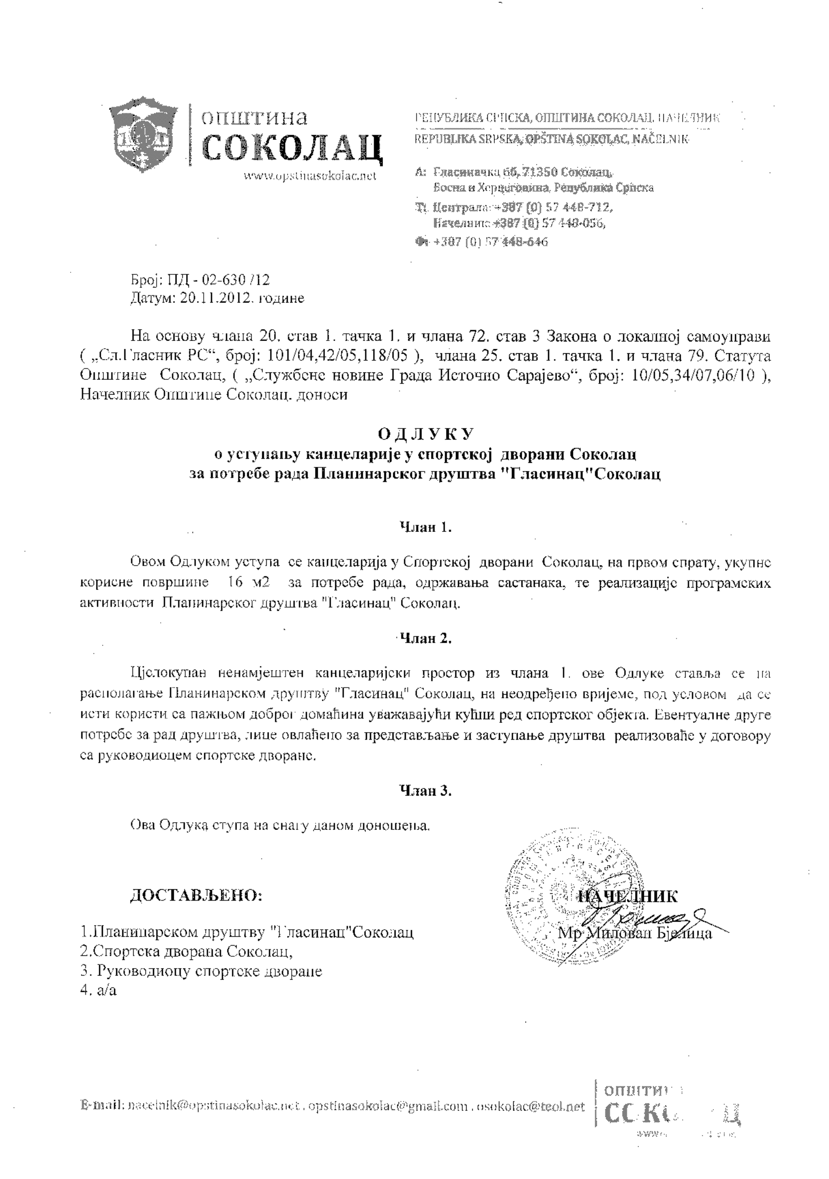 odluka načelnika o prostorijama